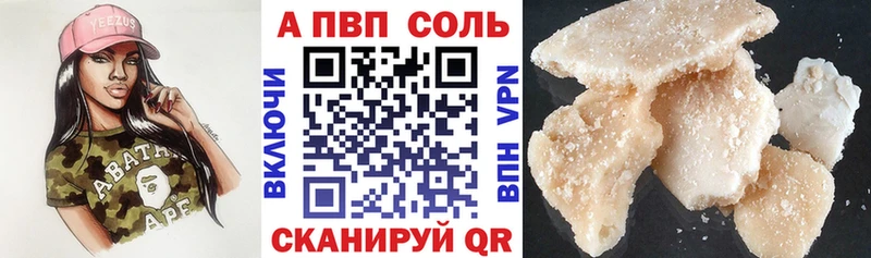A-PVP СК  ссылка на мегу ТОР  Каспийск 