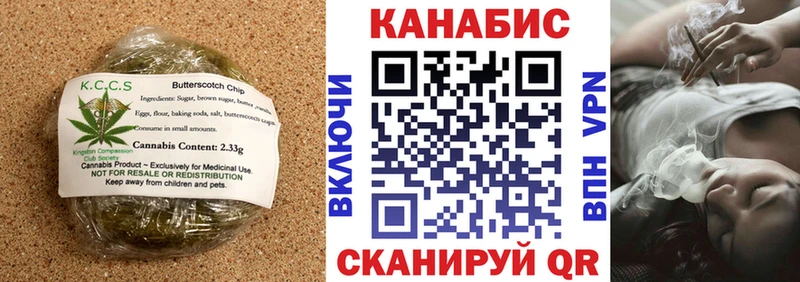 Cannafood марихуана  Каспийск 