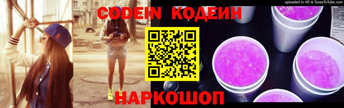 Мефедрон  ГАШИШ  Меф МЯУ МЯУ   COCAIN  Каспийск  Каннабис  Вход с VPN 
