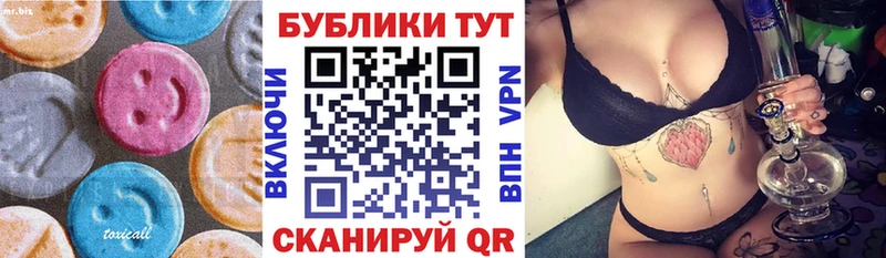 где купить наркотик  Каспийск  ЭКСТАЗИ Cube 