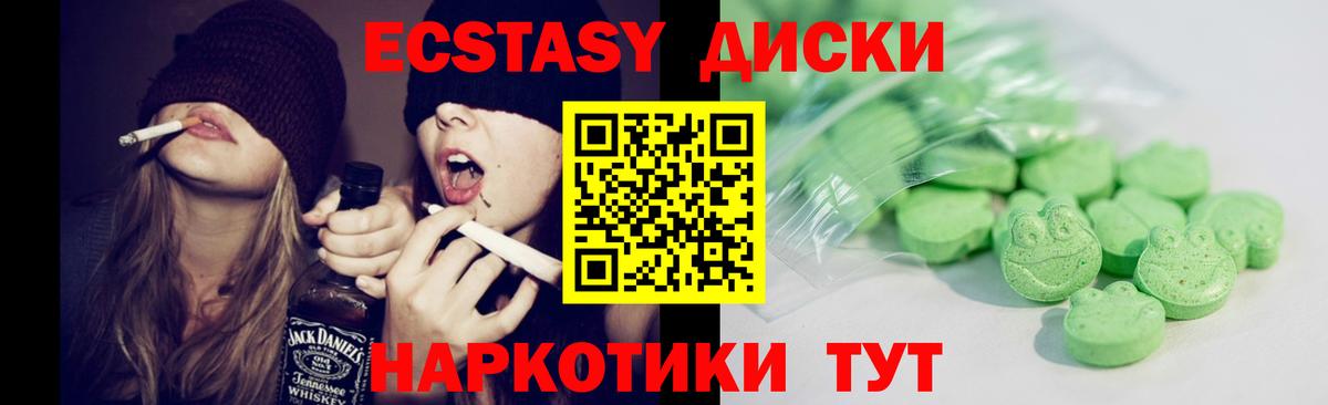 Экстази  Вход с VPN  Каспийск  Ecstasy louis Vuitton  Экстази ешки 