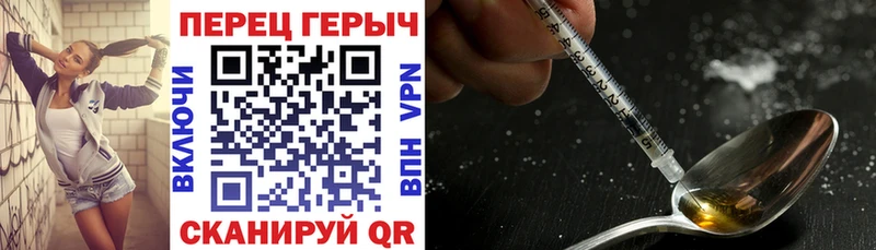МЕГА вход  Каспийск  площадка наркотические препараты  ГЕРОИН VHQ 