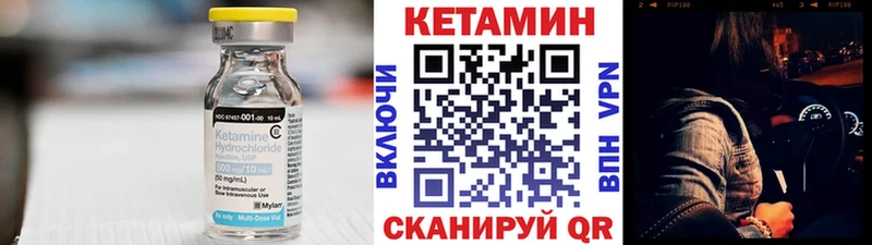 OMG   Каспийск  КЕТАМИН VHQ 