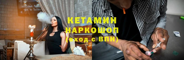ГАЛЛЮЦИНОГЕННЫЕ ГРИБЫ Балабаново
