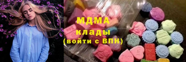 ГАЛЛЮЦИНОГЕННЫЕ ГРИБЫ Балабаново