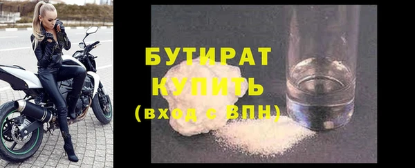 ГАЛЛЮЦИНОГЕННЫЕ ГРИБЫ Балабаново