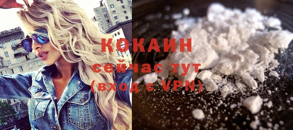 COCAINE Балахна