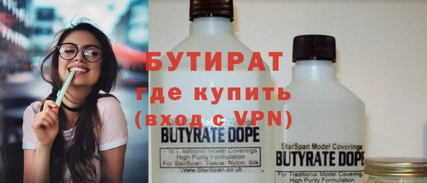 COCAINE Балахна