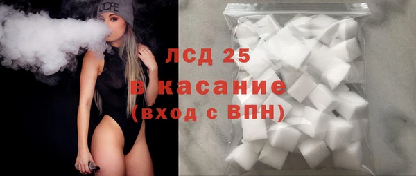 COCAINE Балахна