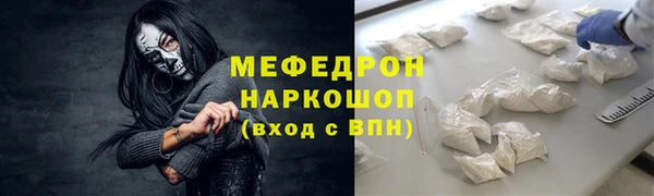 COCAINE Балахна