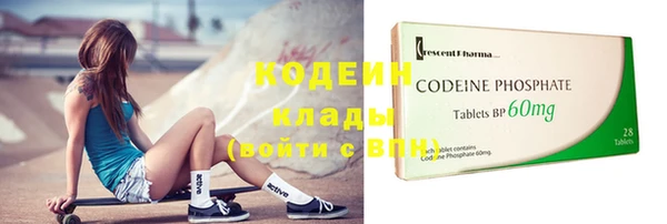 COCAINE Балахна