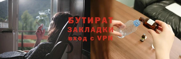 COCAINE Балахна