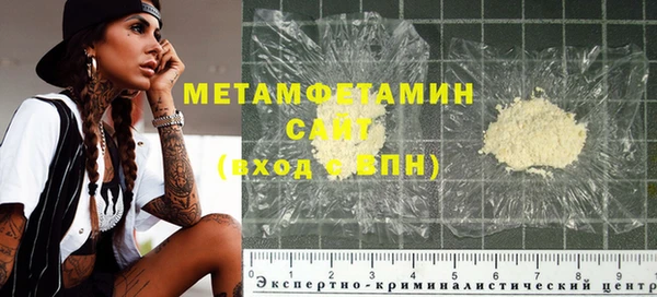ГАЛЛЮЦИНОГЕННЫЕ ГРИБЫ Балабаново