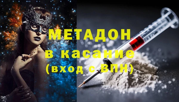 COCAINE Балахна