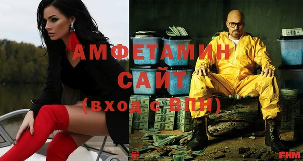ГАЛЛЮЦИНОГЕННЫЕ ГРИБЫ Балабаново