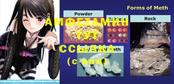 COCAINE Балахна