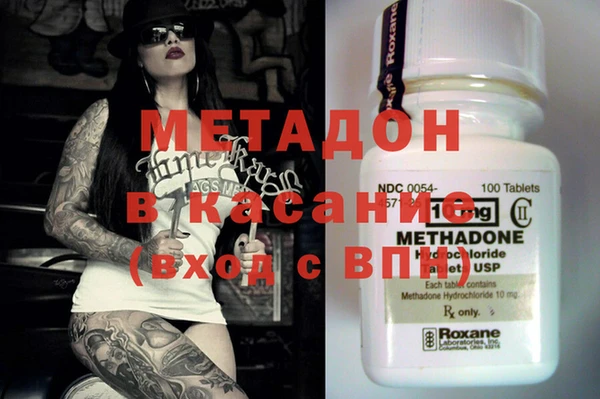 COCAINE Балахна