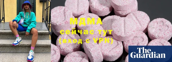 COCAINE Балахна