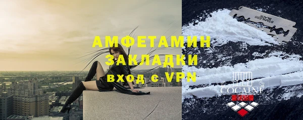 ГАЛЛЮЦИНОГЕННЫЕ ГРИБЫ Балабаново