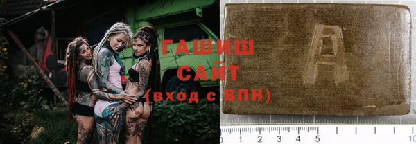 ГАЛЛЮЦИНОГЕННЫЕ ГРИБЫ Балабаново