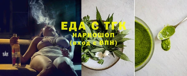 COCAINE Балахна