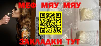 гашишное масло Краснознаменск