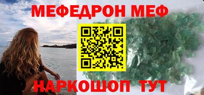 амфетамин Краснодар