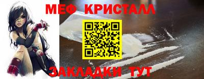 гашишное масло Краснознаменск
