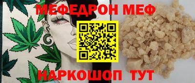 гашишное масло Краснознаменск