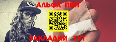 амфетамин Краснодар