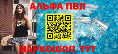 амфетамин Краснодар