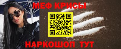 гашишное масло Краснознаменск