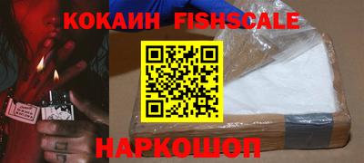 гашишное масло Краснознаменск