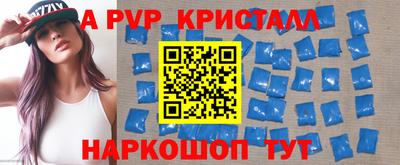 гашишное масло Краснознаменск