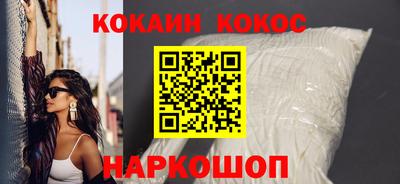 гашишное масло Краснознаменск