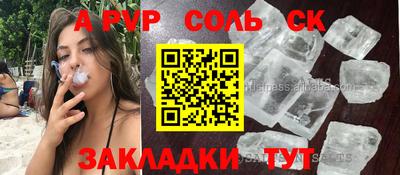 гашишное масло Краснознаменск