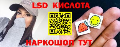 амфетамин Краснодар