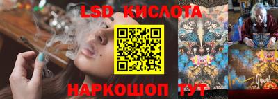 шишки Ртищево