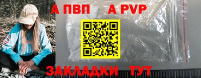 амфетамин Краснодар
