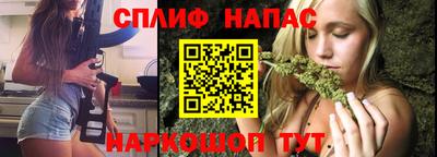а пвп мука Краснокаменск