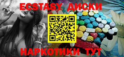 амфетамин Краснодар