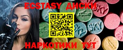 гашишное масло Краснознаменск