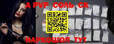 амфетамин Краснодар