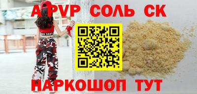 гашишное масло Краснознаменск