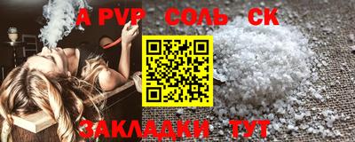 амфетамин Краснодар