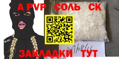 амфетамин Краснодар