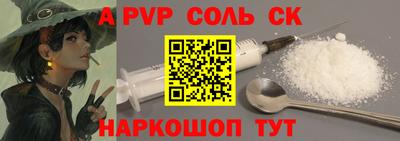 амфетамин Краснодар