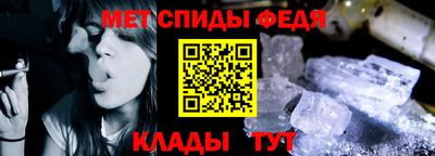 амфетамин Краснодар