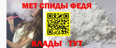 амфетамин Краснодар