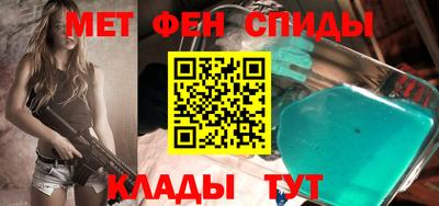 амфетамин Краснодар